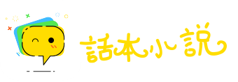 各不相谋网